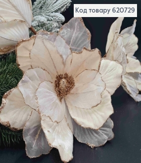 Квітка МАГНОЛІЇ, МОЛОЧНА+золото, діаметр 20-24см, на металевому стержні 20см, оксамитова 620729 фото