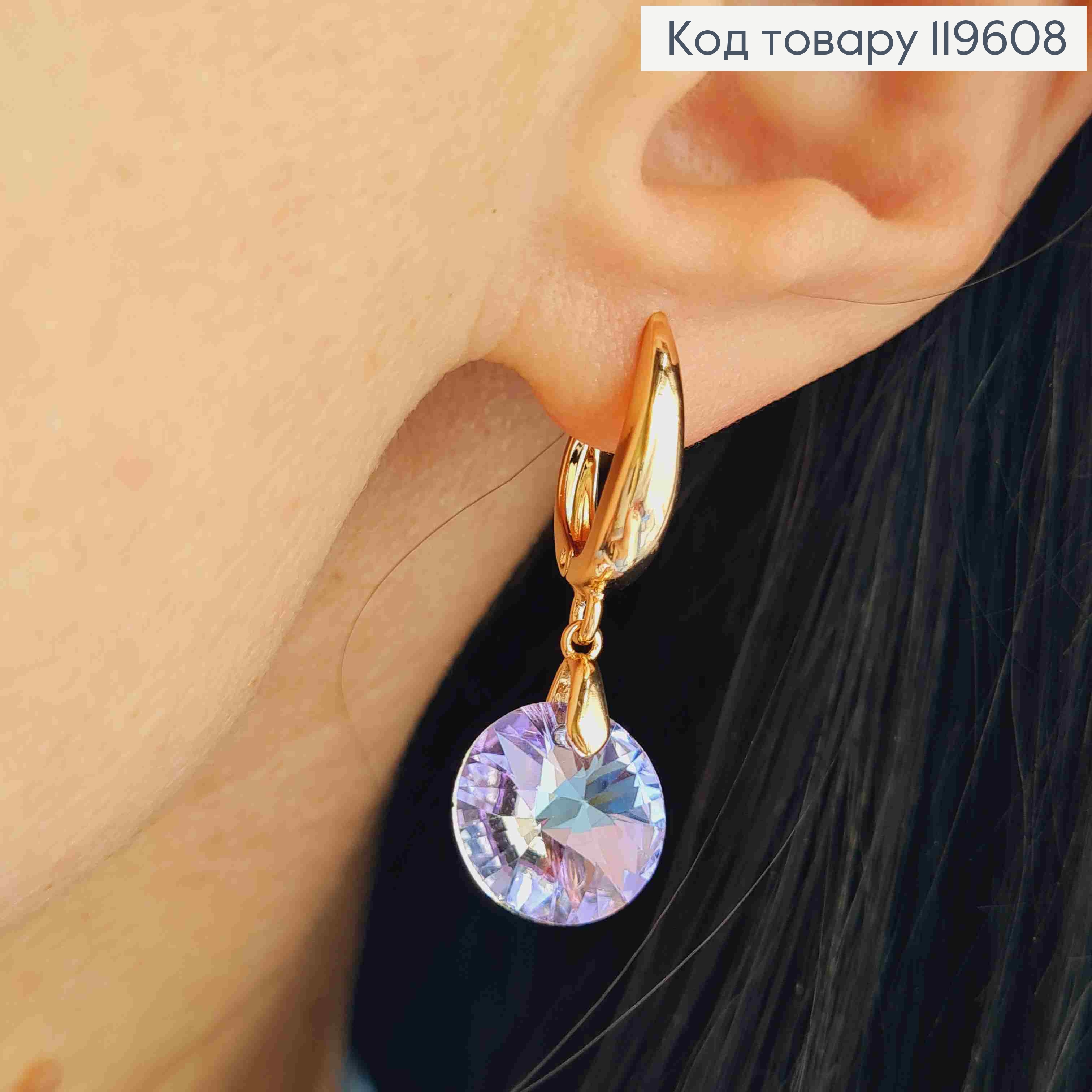 Сережки з підвісним Фіолетово-Синім каменем Сваровські, довж. 1,5+1см, англ. застібка, Xuping 18К 119608 фото 2