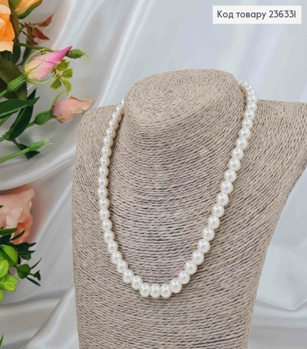 Намисто з перлинками Перламутрового кольору, 8мм, довж 50см 236331 фото 1