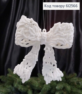 Новорічна фігура БАНТИК, бархат , колір БІЛИЙ , 11*10см, Україна 612566 фото