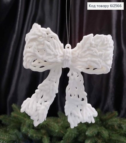 Новорічна фігура БАНТИК, бархат , колір БІЛИЙ , 11*10см, Україна 612566 фото 1