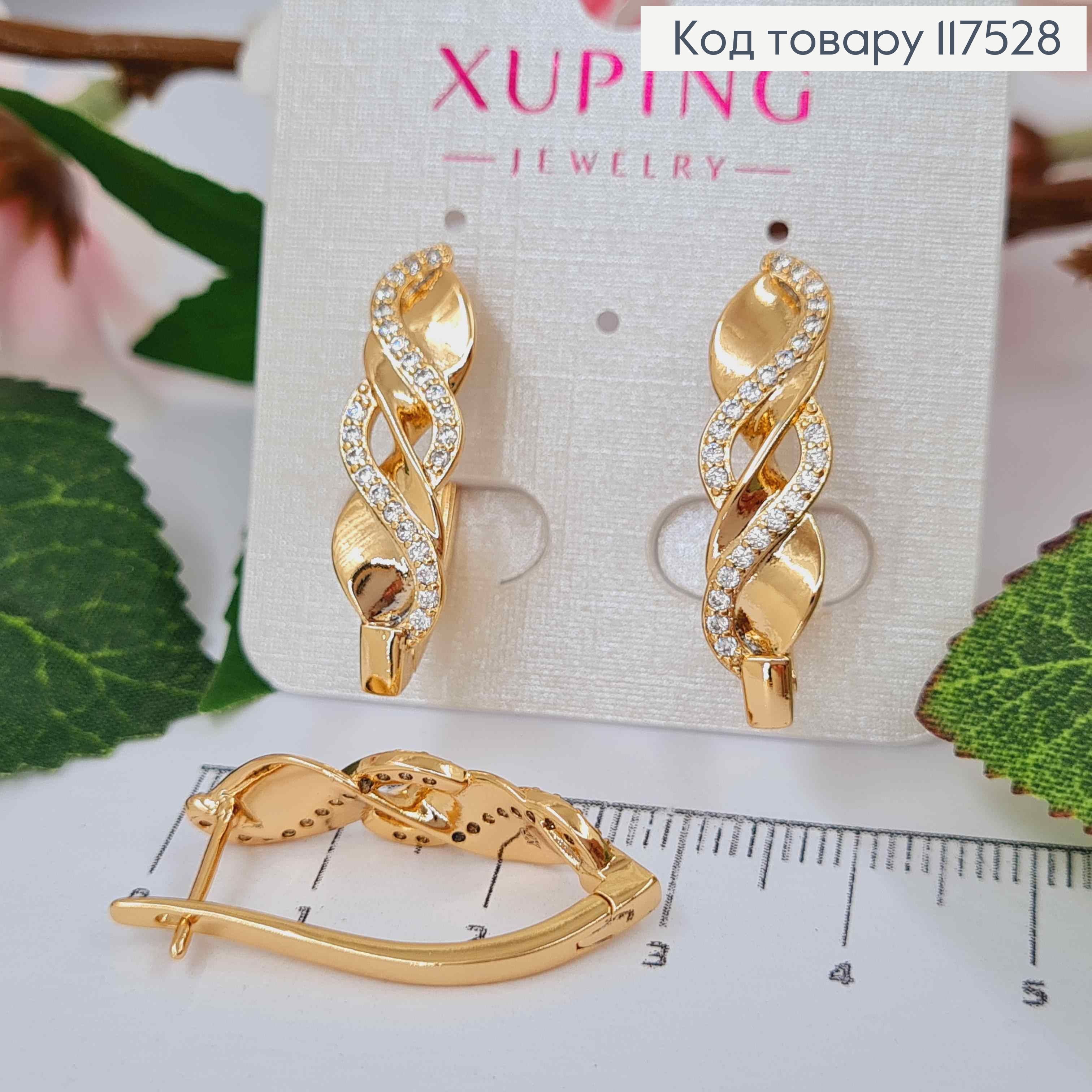 Серьги стрелы "Магическая Спираль" украшены камешками, 2,8см, англ. зам., XUPING 18K 117528 фото 1