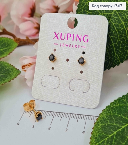 Серьги гвоздики, с Черным камушком, 4мм, XUPING 18K 117413 фото 1