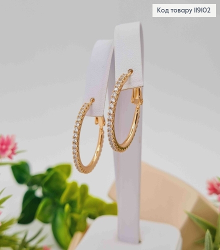 Сережки кільця з Блискучими камінцями по колу, 2,3см, XUPING 18K 119102 фото 2