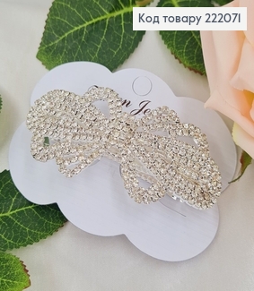 Заколка метал автомат 9см Бантик в камнях  (серебряного цвета ) 222071 фото