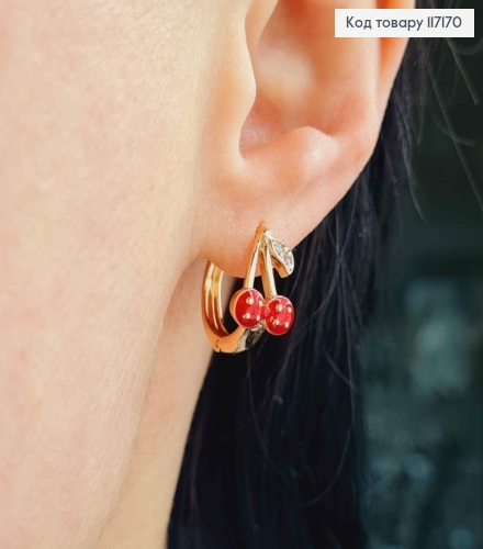 Серьги кольца 1,5см ВИШЕНЬКИ красного цвета, Xuping 18K 117170 фото 2