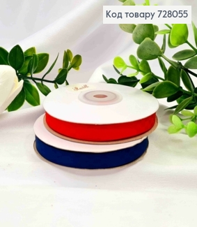 Стрічка атласна, СИНЯ/ ЧЕРВОНА в "Квадрат", в асорт., ширина 1см, довжина 20 метрів 728055 фото