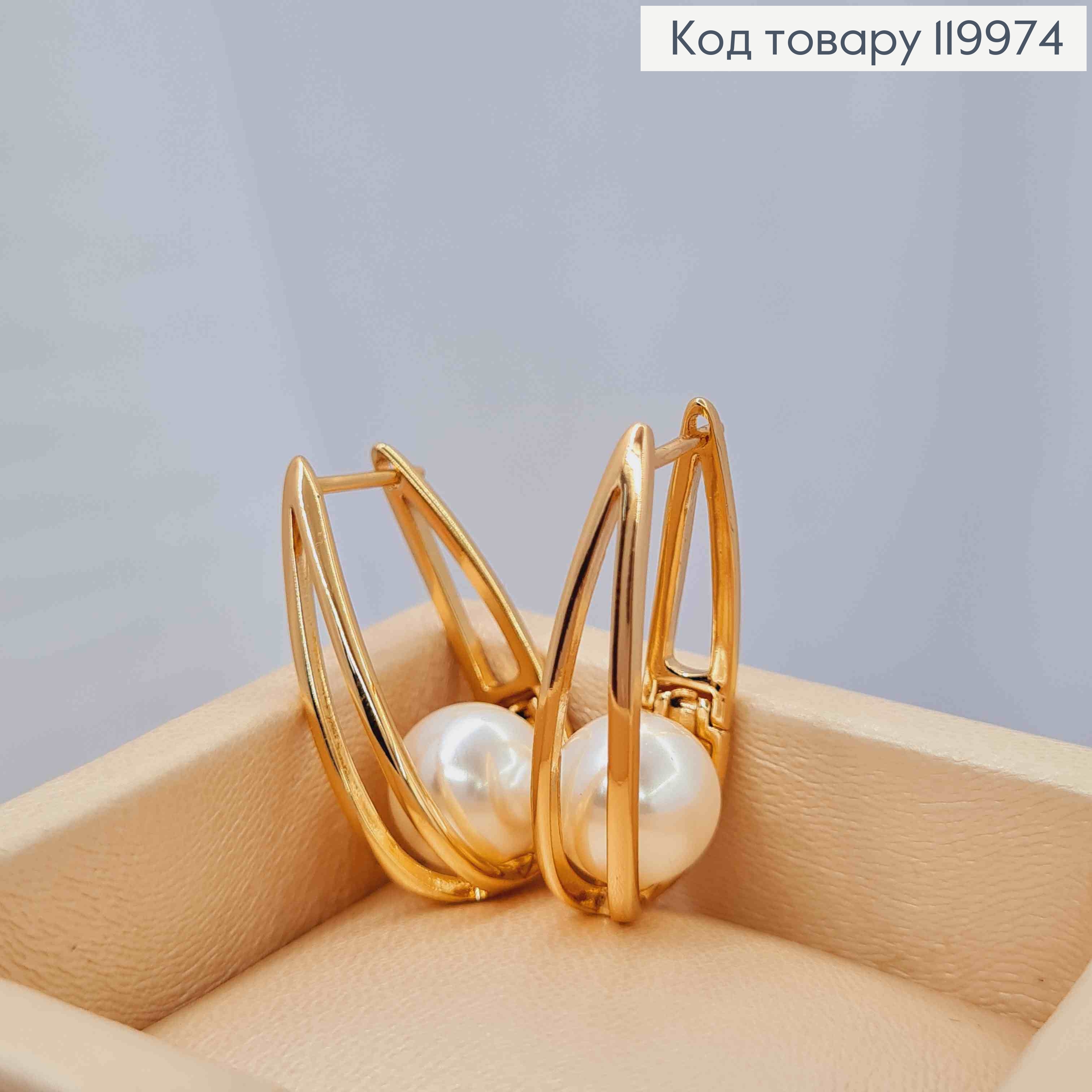 Серьги овальные с жемчужкой внутри, длина 2,9см, английская застежка, XUPING 18K. 119974 фото 3