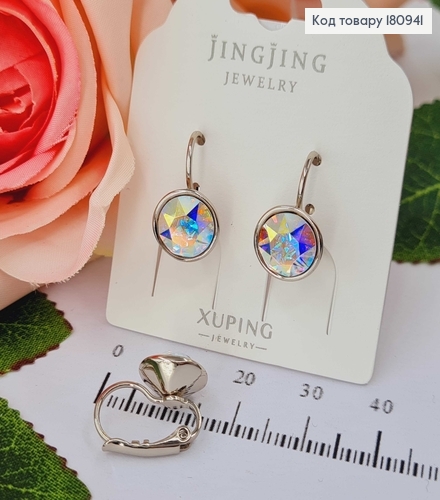 Сережки родовані, "Місячне сяйво" з камінцем Сваровськи  франц. заст. 2см Xuping 18 180941 фото 1