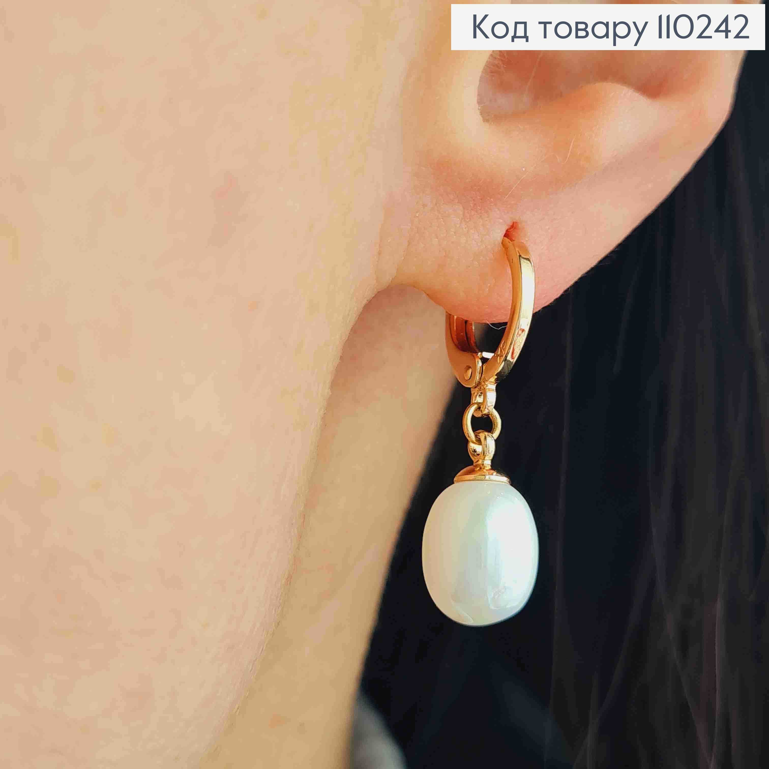 Сережки кільця з підвісною Перлинкою, розмір 1,1+1,1м, Xuping 18K 110242 фото 1