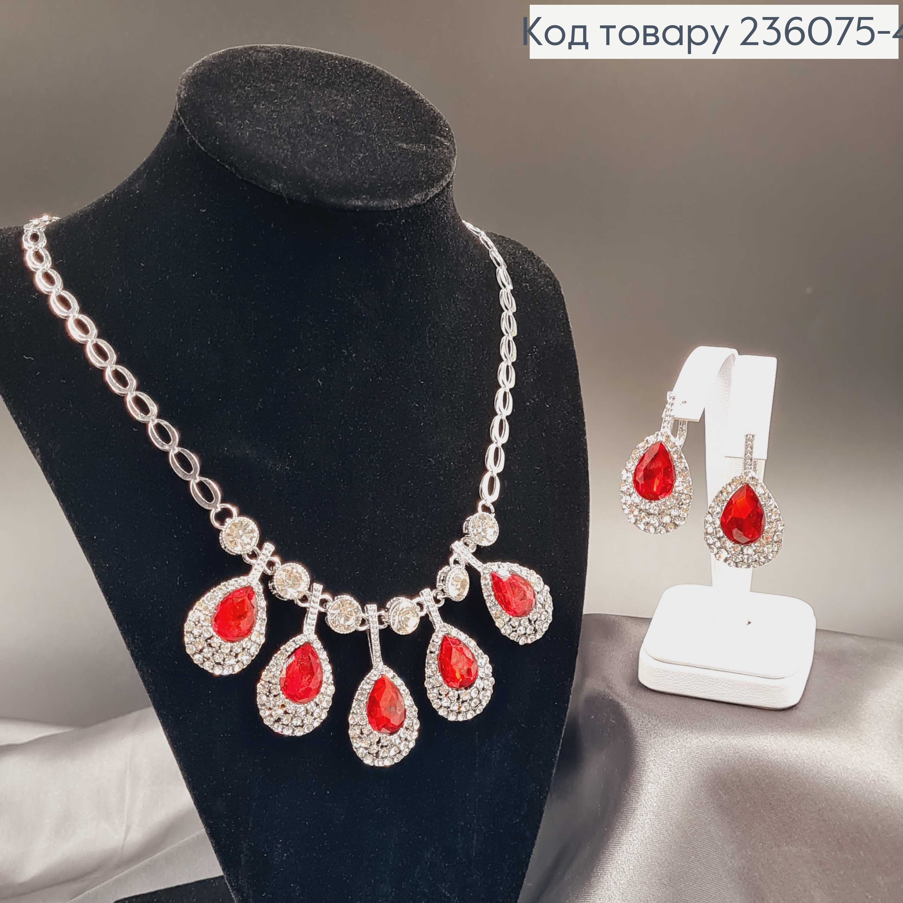Набор Подвеска и серьги "Изысканность" под золото с камнями красного цвета. 236075-4 фото 2