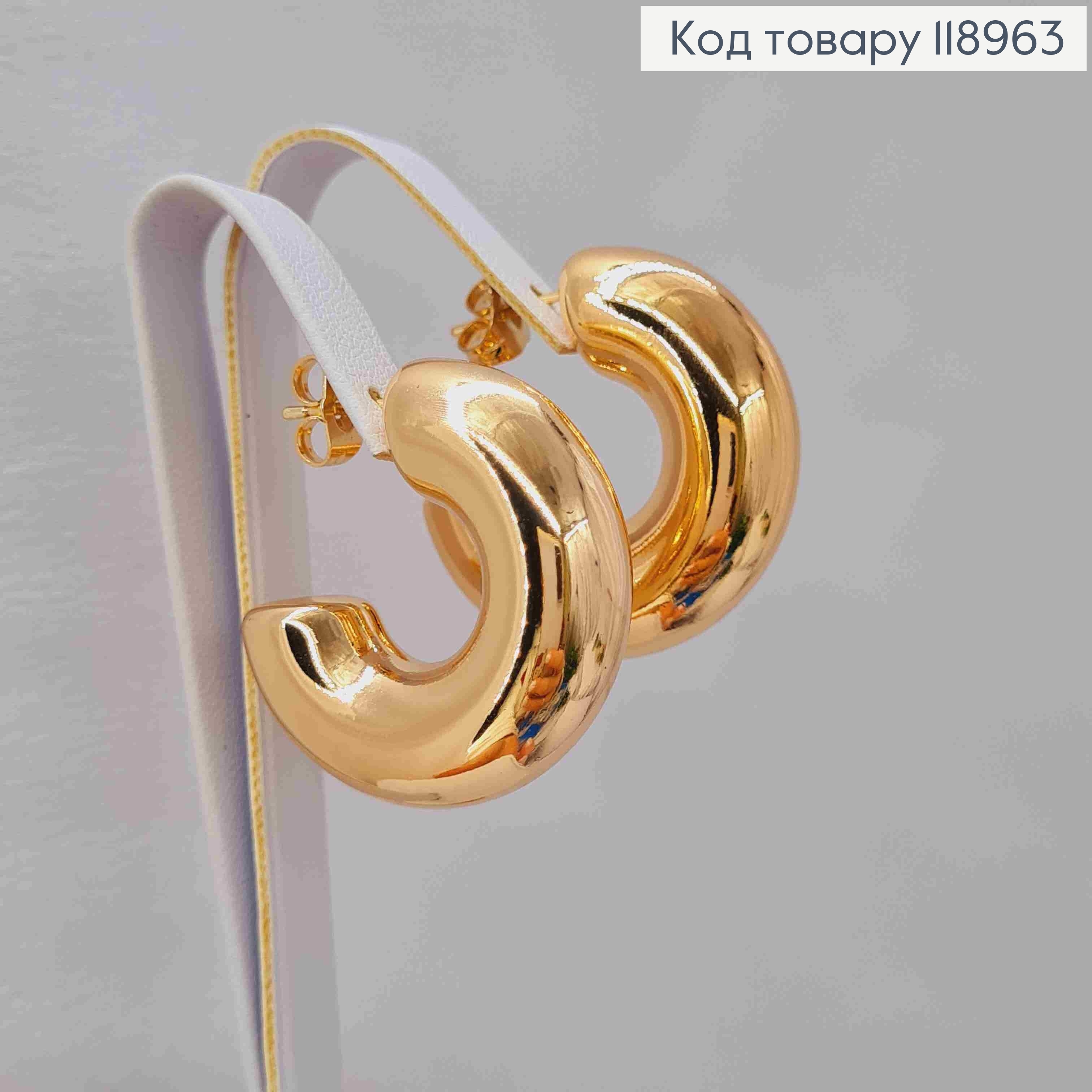 Серьги гвоздики "Объемные" (круглые), длина 3,1см, Xuping 18K 118963 фото 2