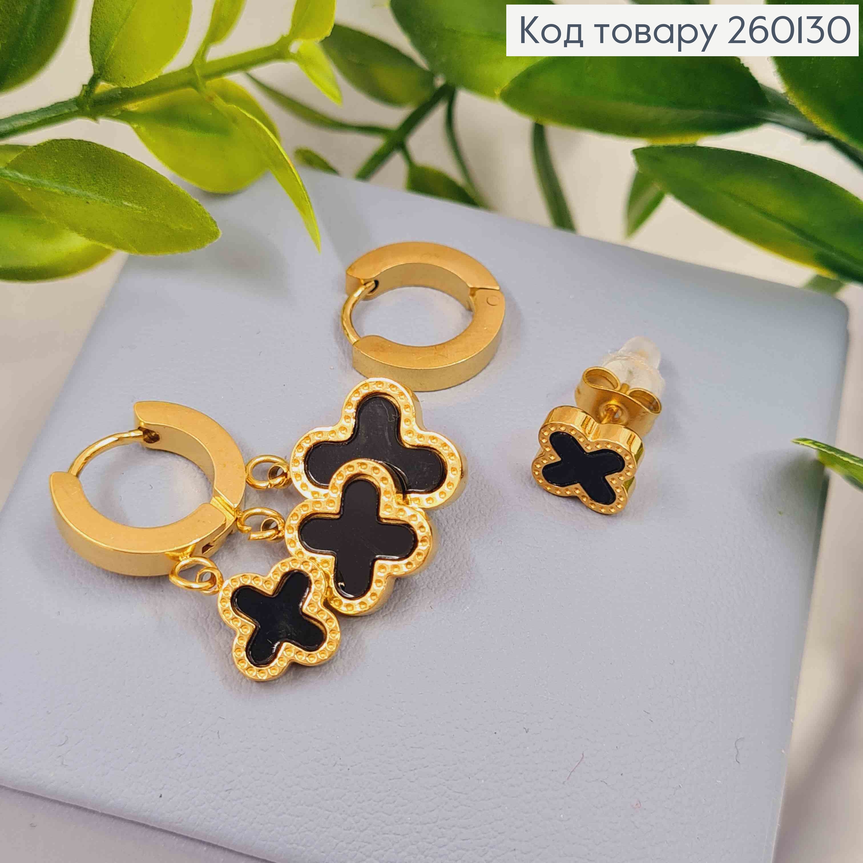 Набор серьги кольца + гвоздик "Van Cleef" с черной эмалью, лимонного цвета, сталь Stainless Steel 260130 фото 2