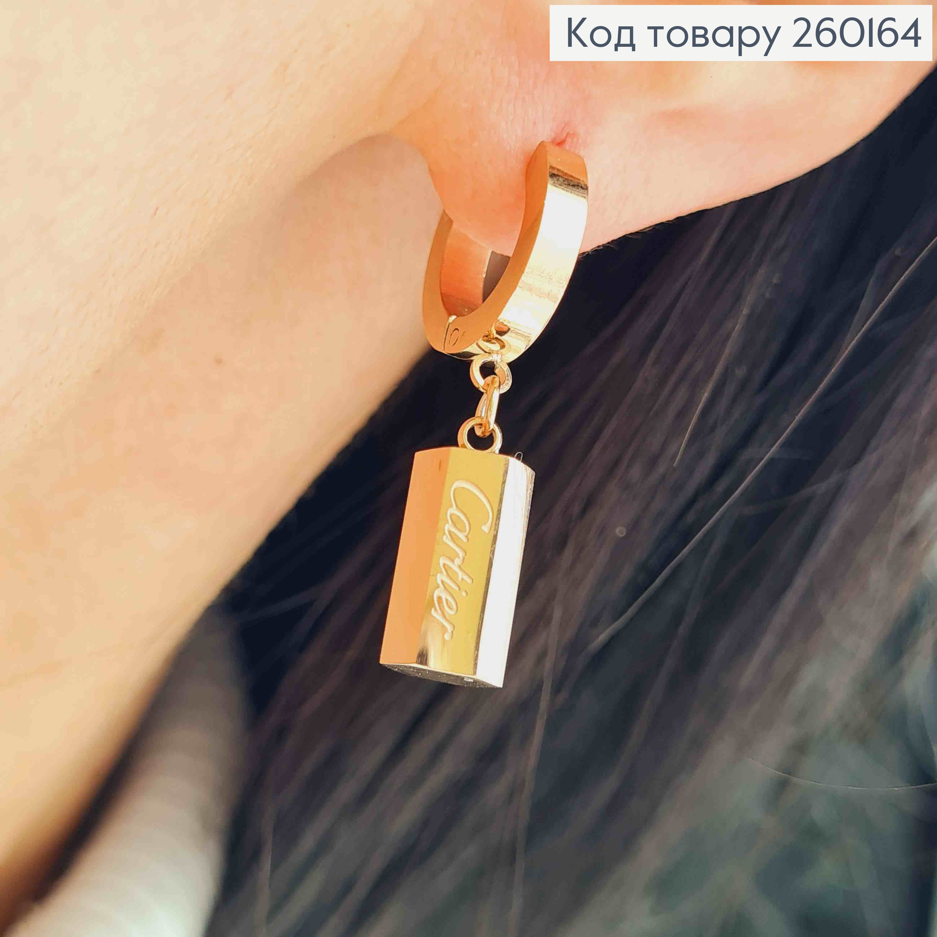 Серьги кольца (1,3см) Медного цвета, с шестиугольной подвеской Cartier (1,2см), Stainless Steel 260164 фото 1