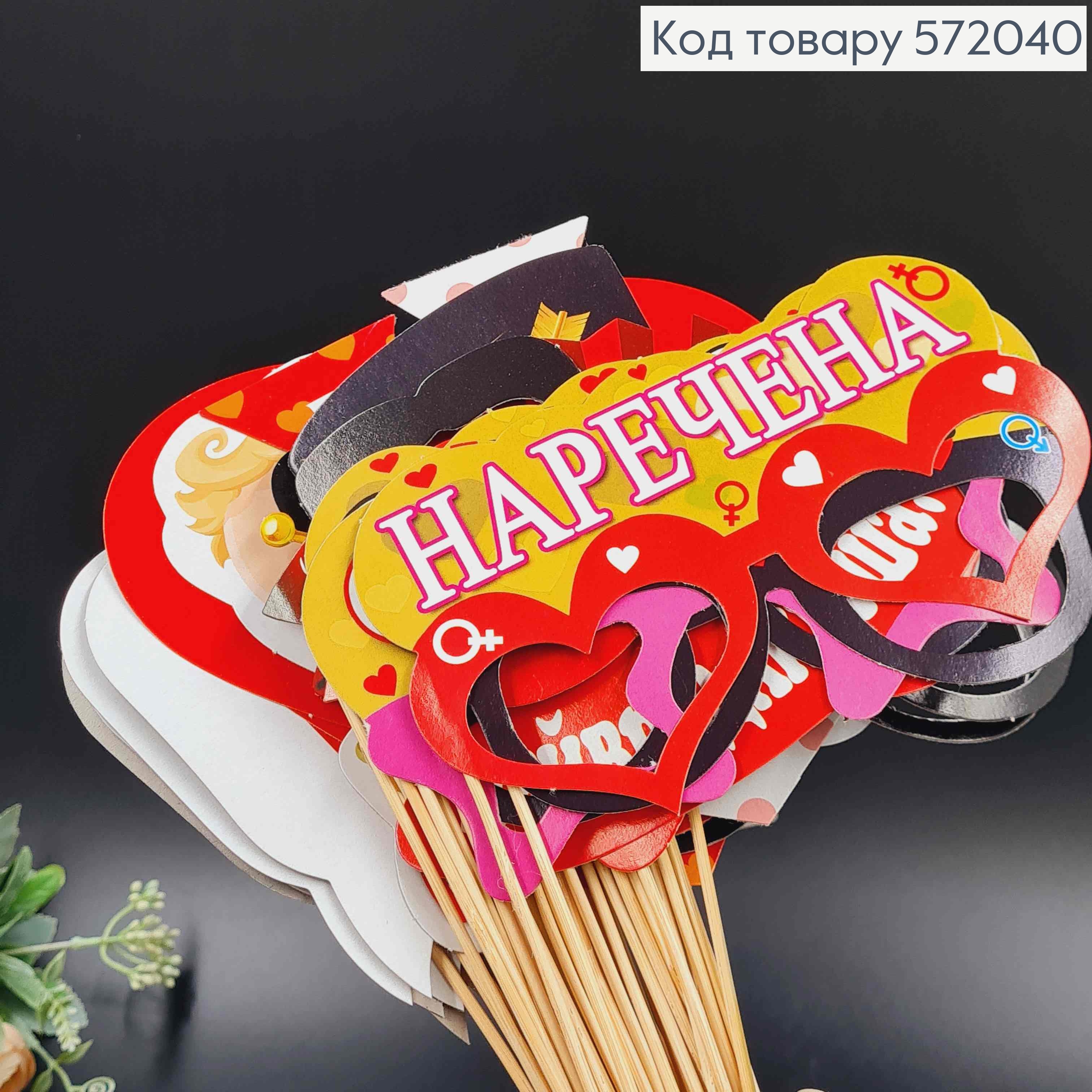 Фотобутафория, свадебный набор, 43 предмета. 572040 фото 4