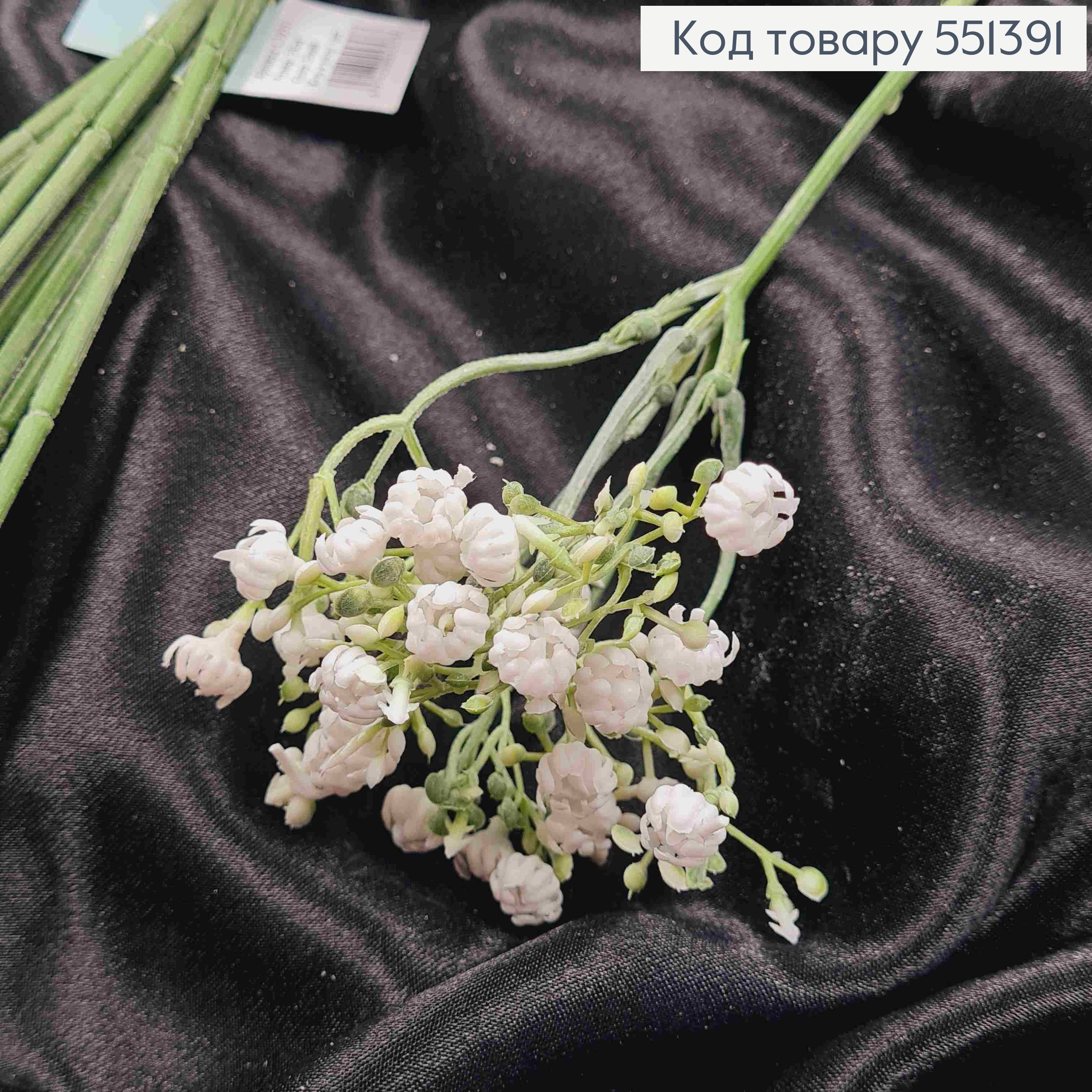 Искусственная веточка Полевых цветов, Белого цвета, на металлическом стержне, 31см, цена за 1шт 551391 фото 2