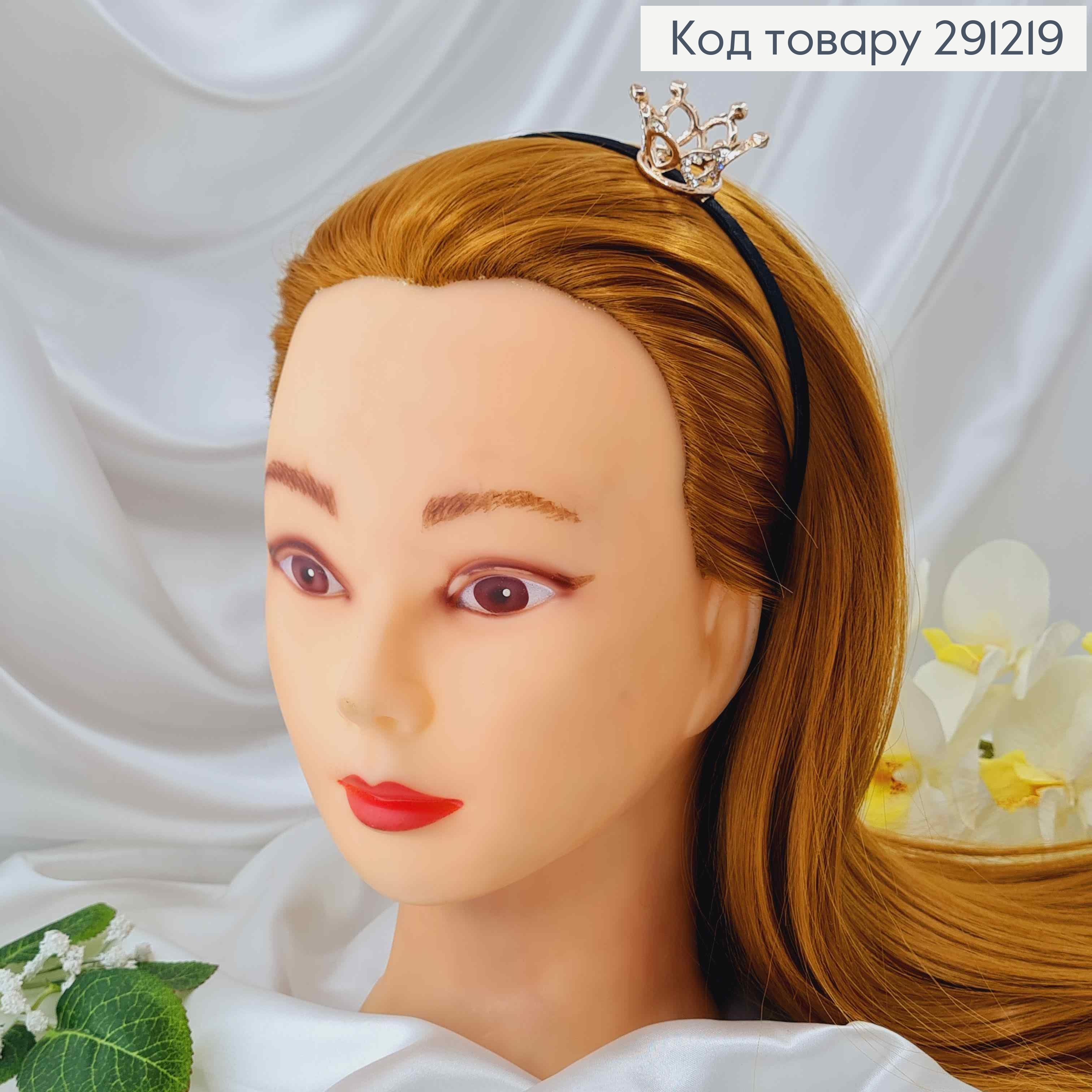 Обруч металл "Корона" с камешками (диаметр 2,5, высота 2см) в ассорт. 291219 фото 3