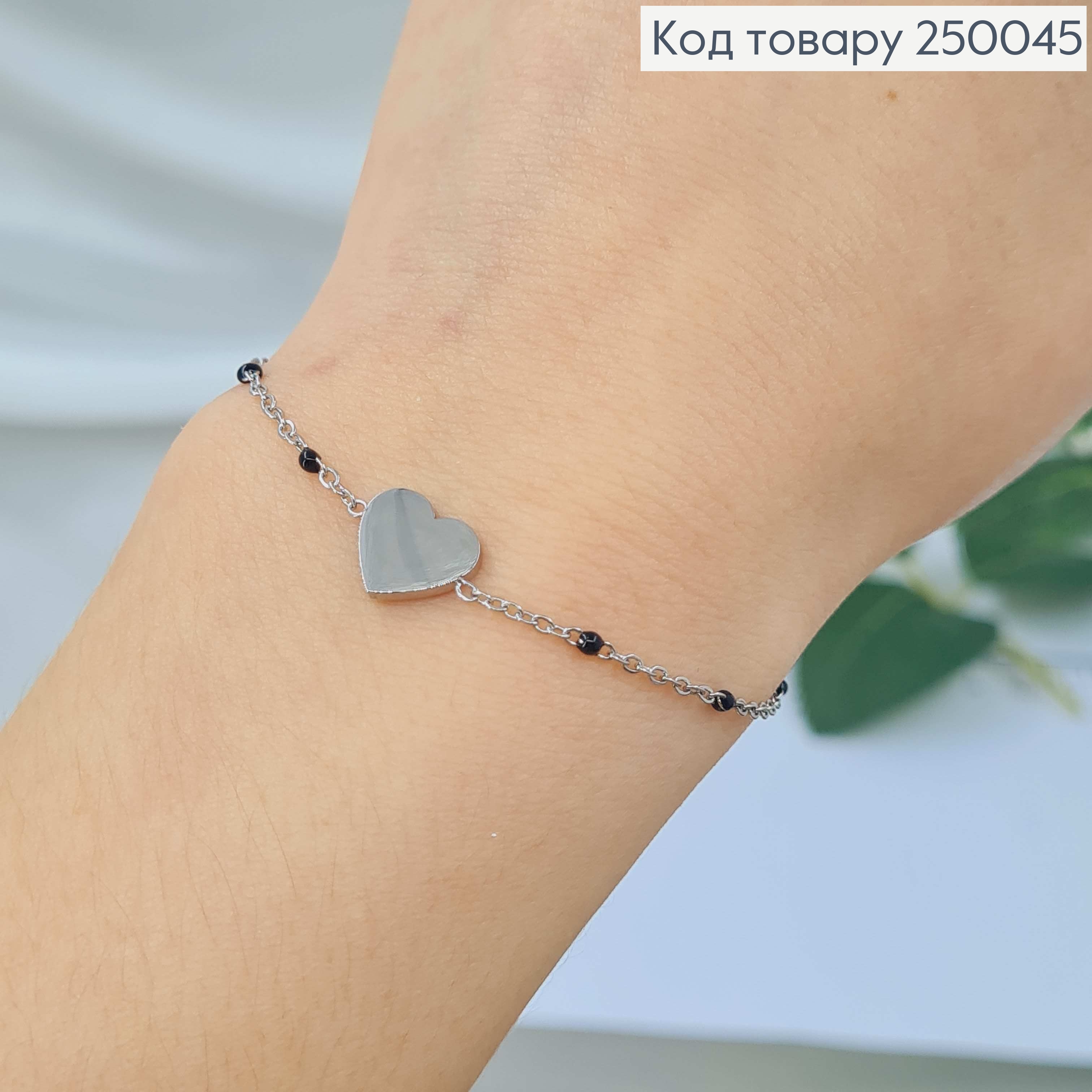 Браслет серебряного цвета с Бусинками подвеской Сердце (10*8мм), 18+3,5см, сталь Stainless Steel 250045 фото 2