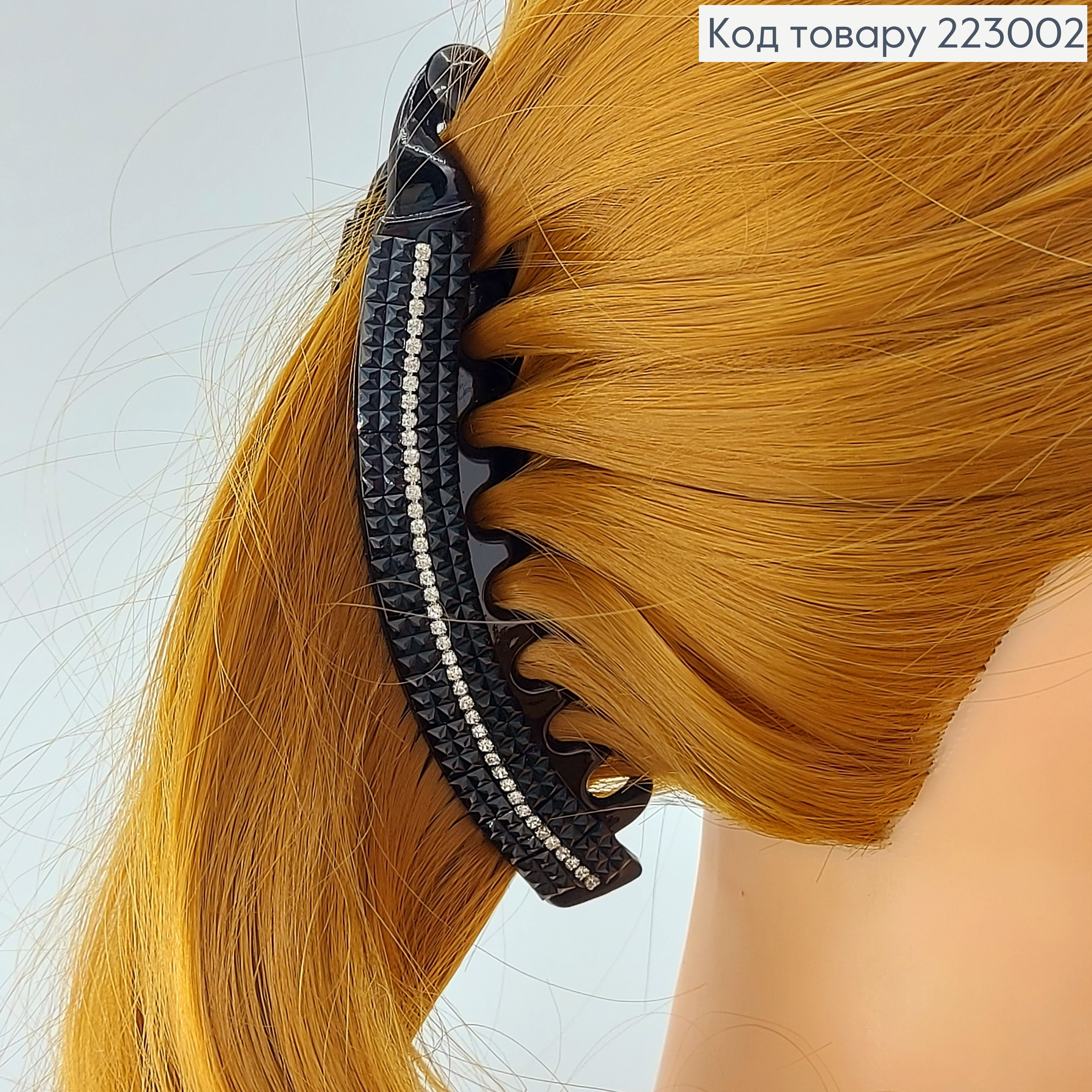 Заколка банан с черными камнями 13 см 223002 фото 1