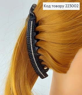 Заколка банан з чорними камінцями 13 см 223002 фото