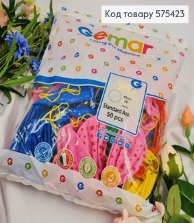 Набір 50шт латексних куль 45см(18") Панч-бол РІЗНОКОЛЬОРОВІ в асортименті 575423 фото