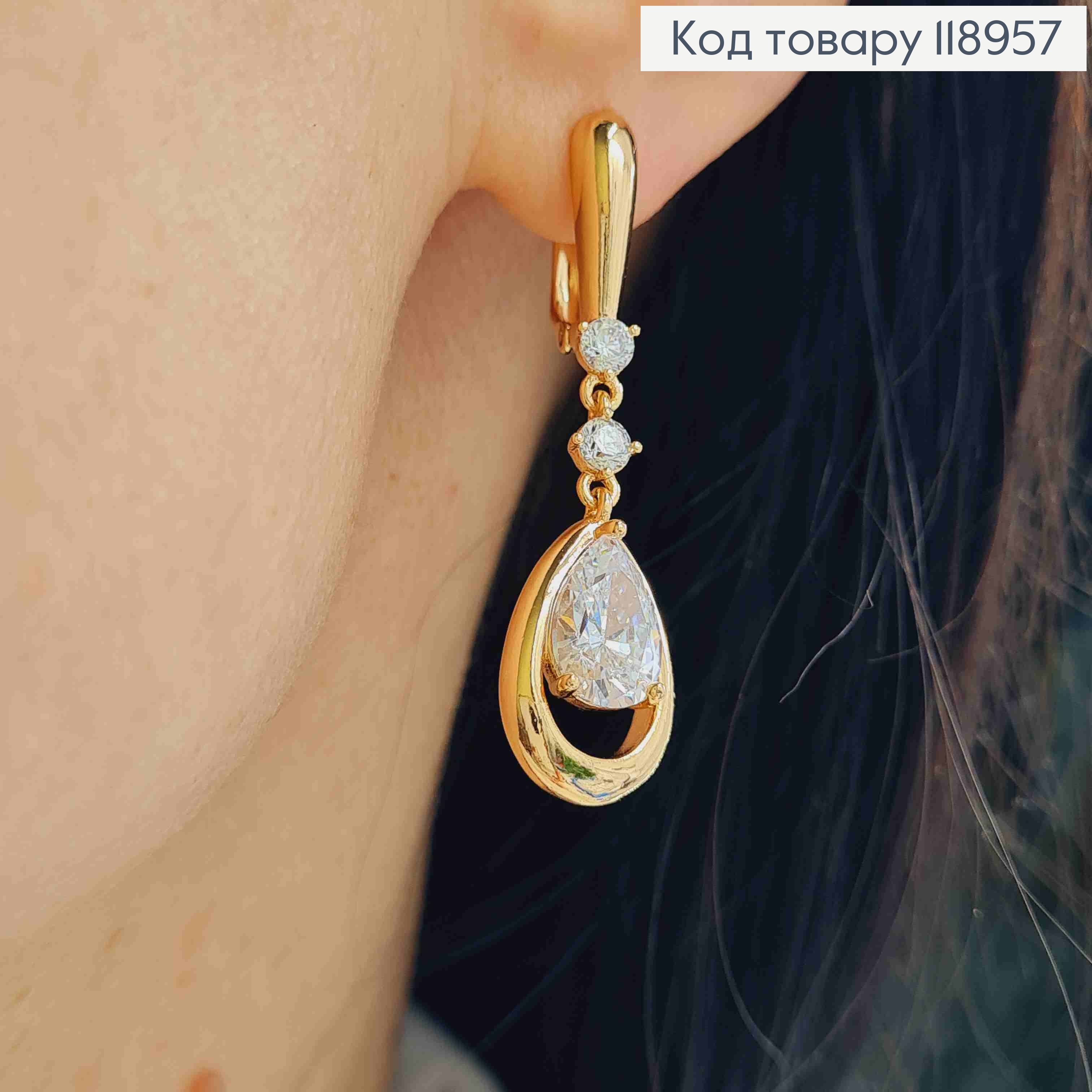 Сережки з підвісним Блискучим каменем краплинкою, 1,8+2,4см, англійська застібка, Xuping 18K 118957 фото 1