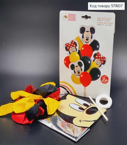 Набор фольгированных шаров "Мики Маус", 4шт(фольгированные18'')+12шт(латексные12'') 578107 фото 1