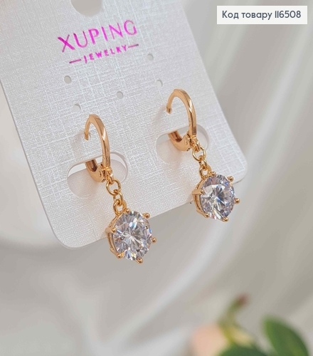 Сережки кільця 1см, з підвіскою великим камінцем, 1см, Xuping 18K 116508 фото 1