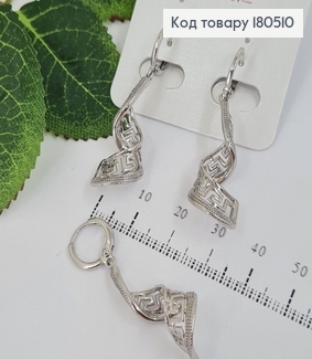 Серьги родированые кольца подвески Греческий шлеф Xuping  180510 фото