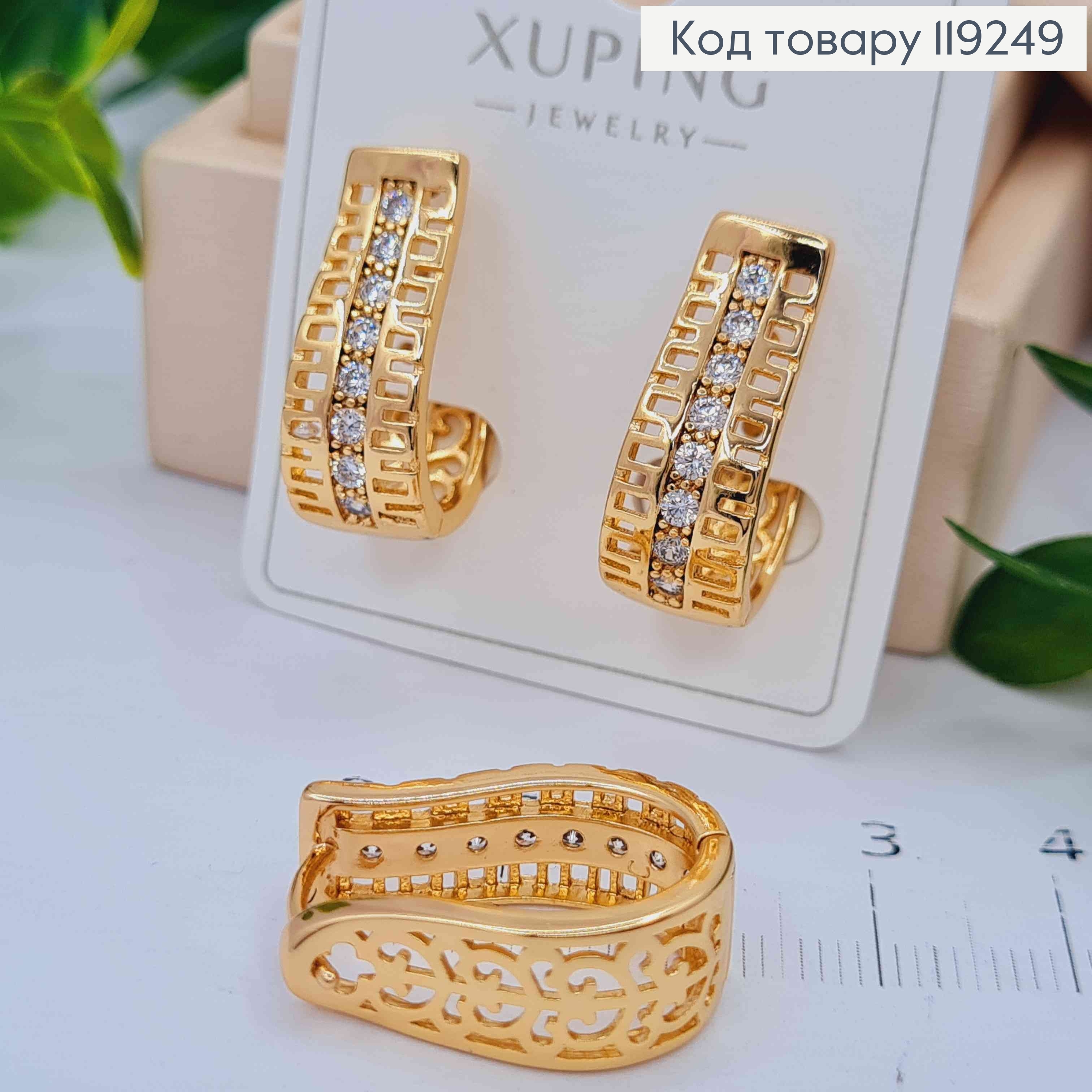 Серьги Ажурные Овальные украшены Блестящими камешками, длина 2,2см, итал. застежка, Xuping 18K 119249 фото 2