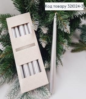 Набір свічок СРІБНИХ,10 шт,  BISPOL 24,3см, 7 год.горіння 321024-3 фото