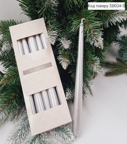 Набор свечей СЕРЕБРЯНЫХ,10 шт,  BISPOL 24,3см, 7 год.горения 321024-3 фото 1