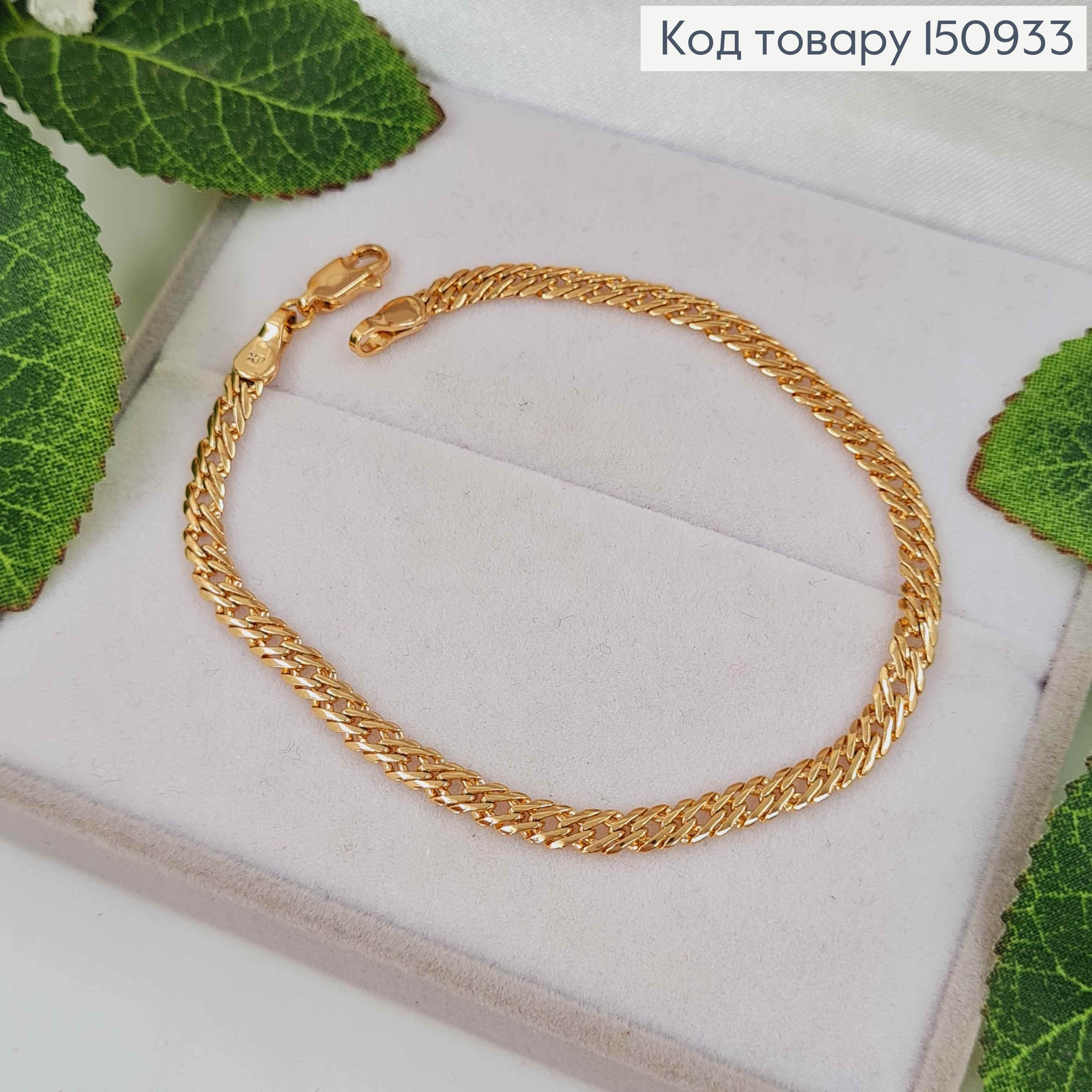 Браслет ромбовое плетение, 3,5мм, дл. 19,5см, Xuping 18K 150933 фото 2