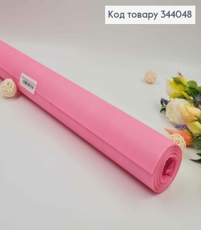 Плівка Каффін текстурний, колір РОЖЕВИЙ, рулон 60см*5м 344048 фото