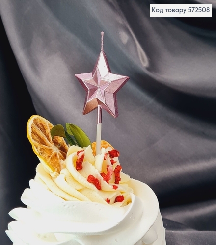 Свеча для торта Звездочка 3Д Лаванда, 3+7см 572508 фото 1