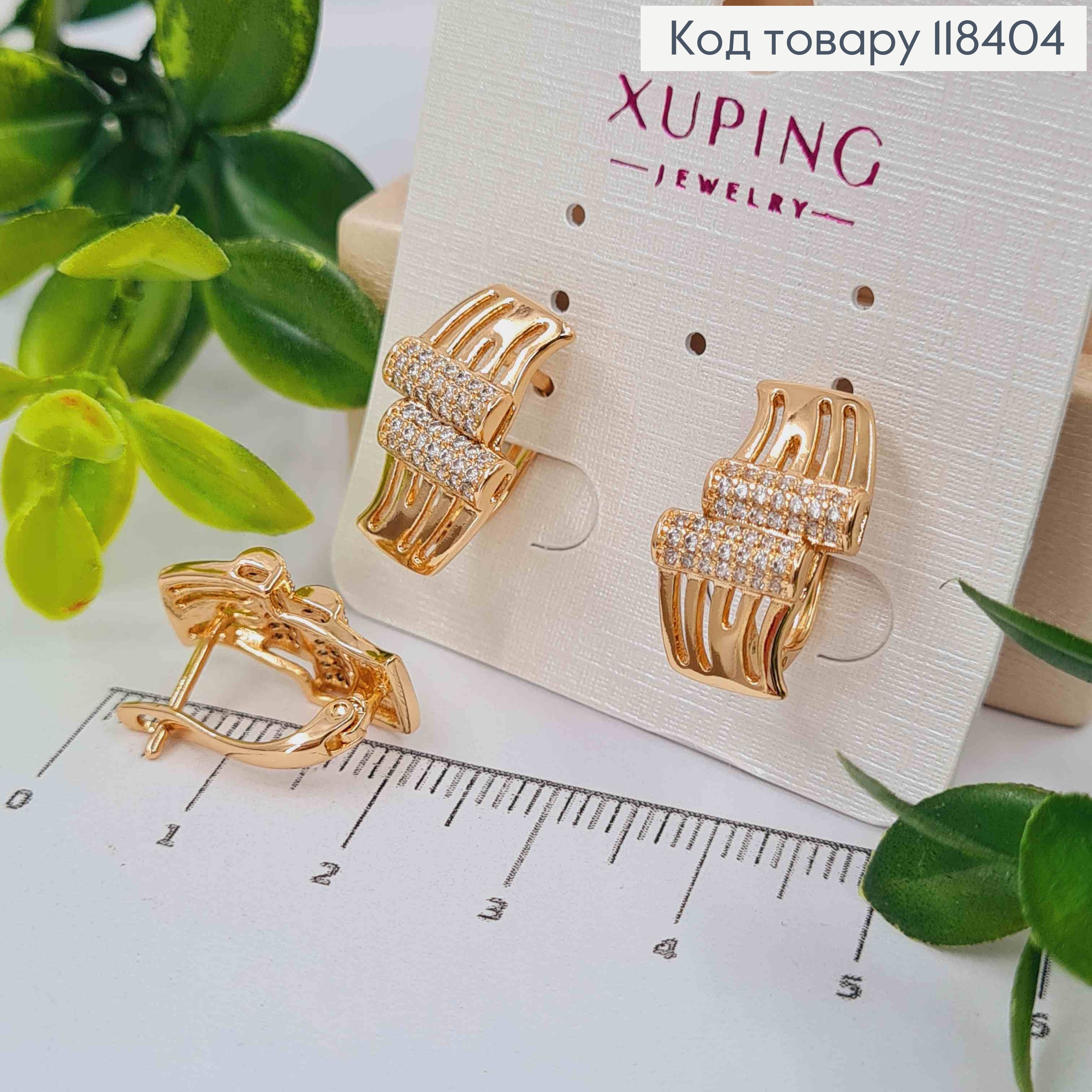 Сережки "Грація" з Блискучими камінцями, 1,8см, англійська застібка, Xuping 18К 118404 фото 1