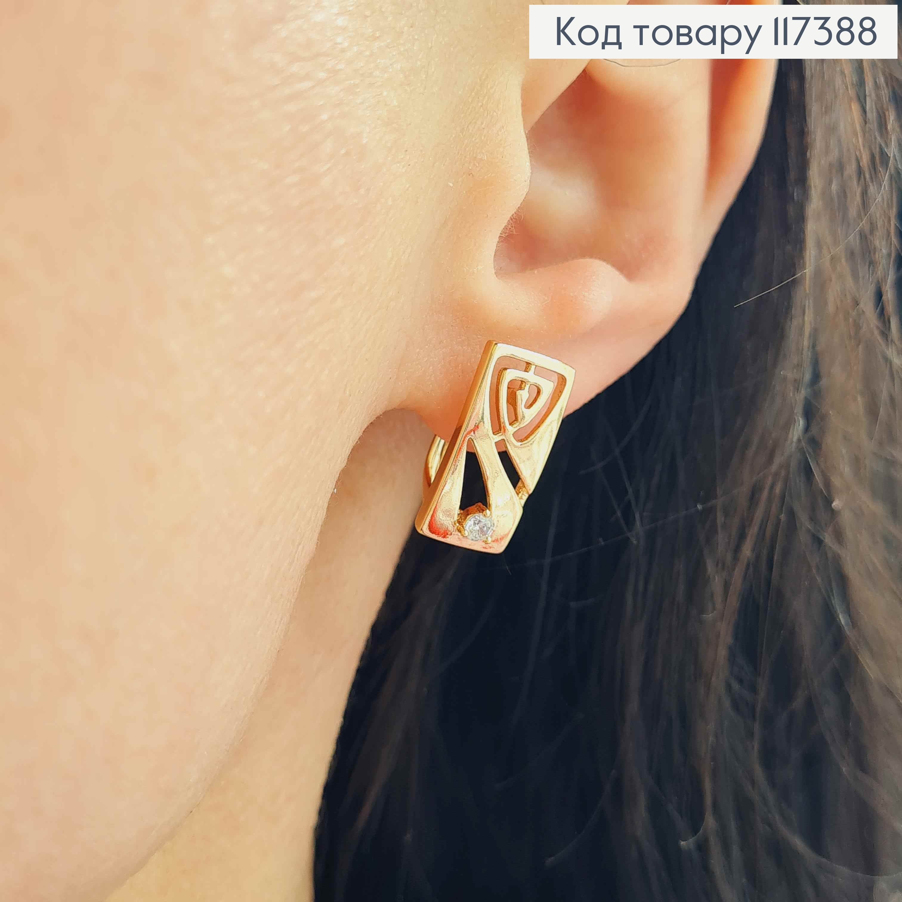 Серьги "Время" прямоугольная пластина с камешком, 1,6*0,8см, англ застежка, XUPING 18K 117388 фото 2