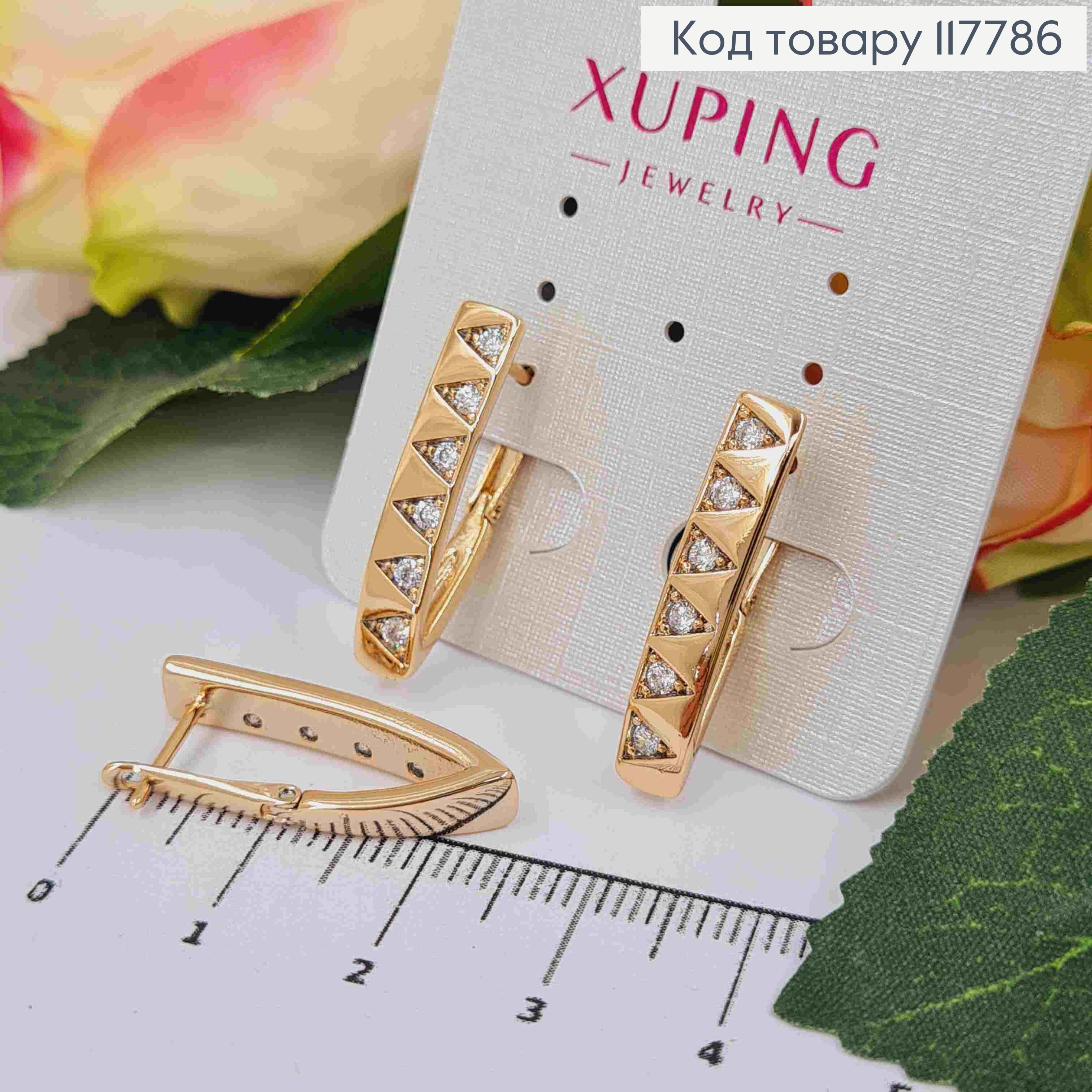 Серьги стрелы 2,5см украшены Блестящими камешками, английская застежка, Xuping 18K 117786 фото 1