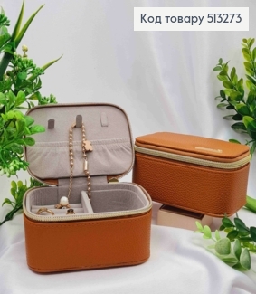 Ящик-органайзер для хранения украшений, Серого цвета, 13*9*6см (на змейке) 513273 фото