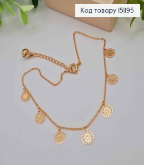 Браслет на ногу с подвесками "Солнышко", длина 23+3см, Xuping 18K 151195 фото