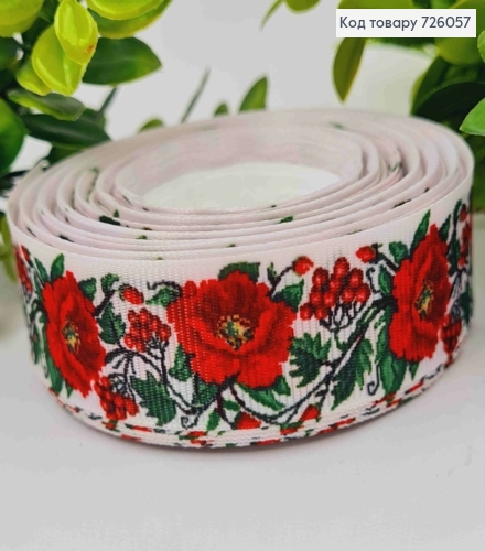 Стрічка репсова, БІЛА з принтом  "Червона Квітка", ширина 2,5см, довжина 25 ярдів (23м) 726057 фото 1