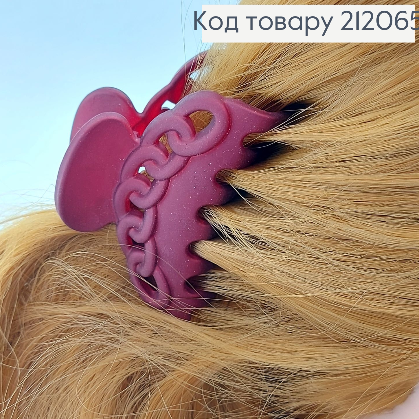 Краб каучук плетенний в асс. 212065 фото 5