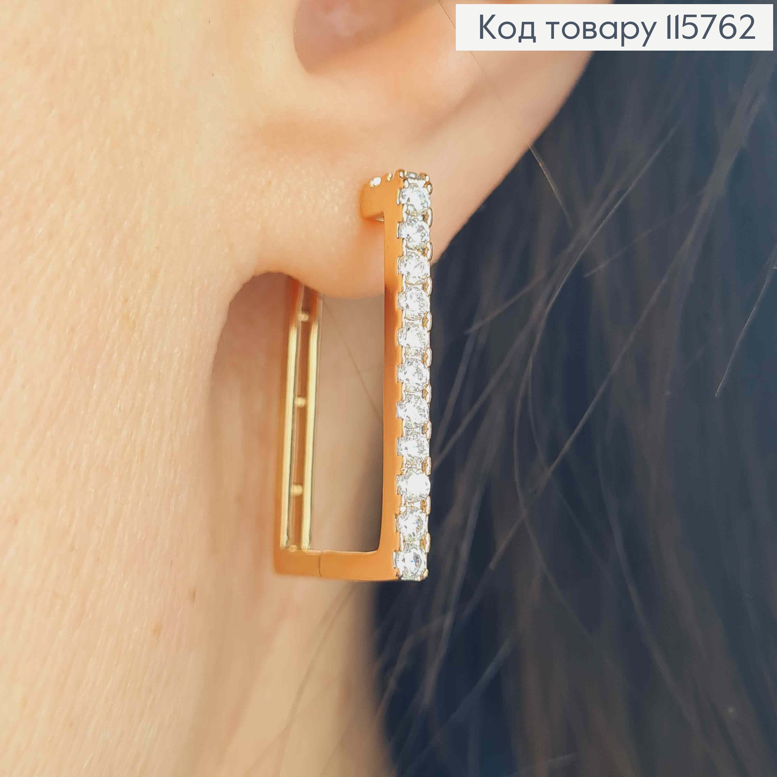 Серьги, Прямоугольники с камешками, 2,5*0,3см, Xuping 18К 115762 фото 2