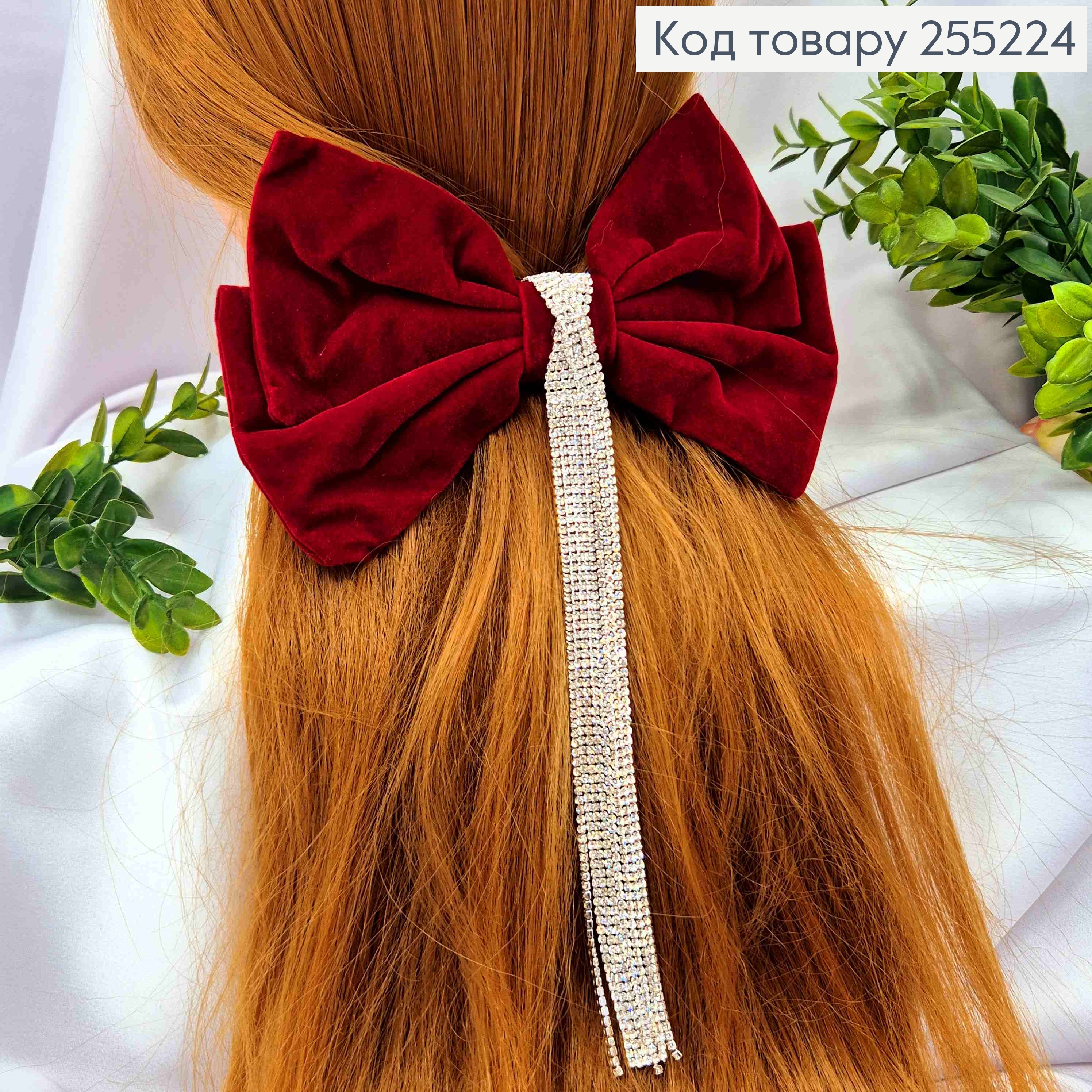 Бант Роскошный, БОРДО, КОРБАТНЫЙ, декорированный камнями 20см, на заколке автоматик, размер 17*9см 255224 фото 3