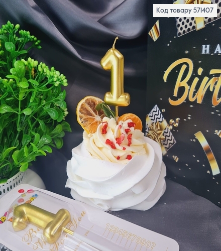 Свечка в торт цифра "1", Золото, 5+7см 571407 фото 1