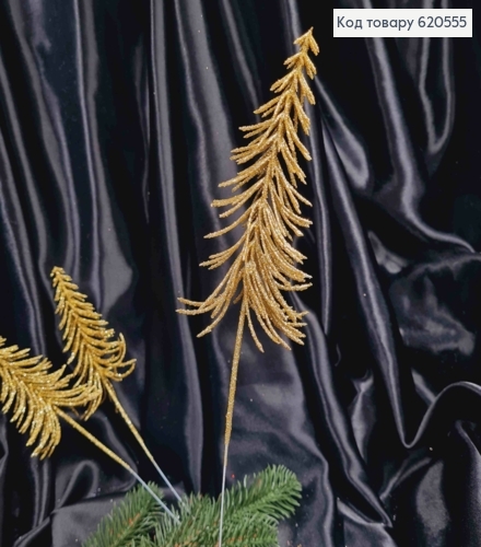 Декор Новогодний, "Елочка", ЗОЛОТОГО цвета, 30см (14см ножка+16см елка) 620555 фото 1