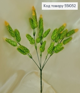 Искусственная зелень хмель с желтыми кончиками из 5 веточек на металлическом стержне 35 см. 551052 фото