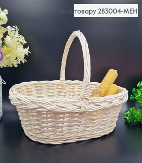 Кошик плетеный лозовый  МОЛОЧНЫЙ (меншый) (37*25*25 см, Польща 283004-МЕНШИЙ фото