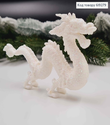 Новогодняя фигура ДРАКОН, блеск, цвет БЕЛЫЙ 12*7см, Украина 619279 фото 1