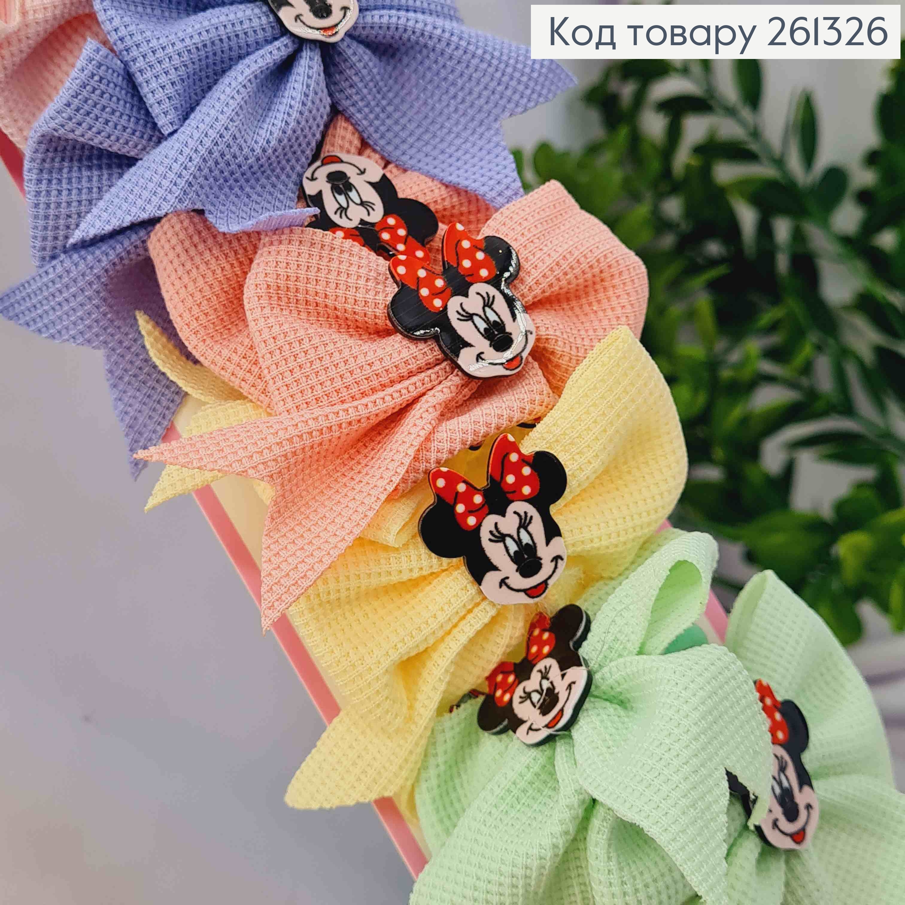 Набор резинок (20шт), БАНТИК+МИНИ МАУС, Яркие цвета, резинка 3см, бантик 6*7см 261326 фото 1